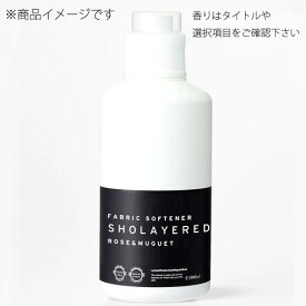 【送料無料】ショーレイヤード 柔軟剤 ローズ&ミュゲ 1000ml