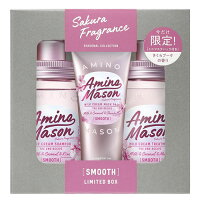 アミノメイソン さくら 限定キット 2021 スムースリペア シャンプー ＆トリートメント 450ml ミニヘアマスク付き