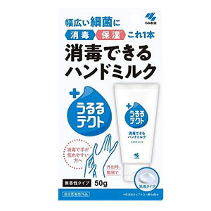 y`OX1_܂Łzѐ łłnh~N eNg nhN[ 50g