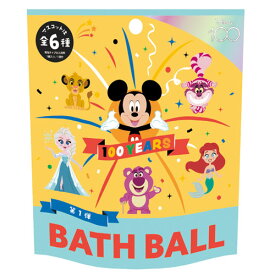 【定形外郵便 送料無料】ディズニー100 キュートセレブレーション バスボール 第1弾 DIZ-48-01