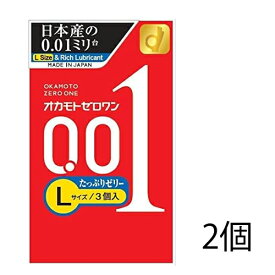 【メール便 送料無料】【2個セット】オカモト 001 Lサイズ たっぷりゼリー 3個入