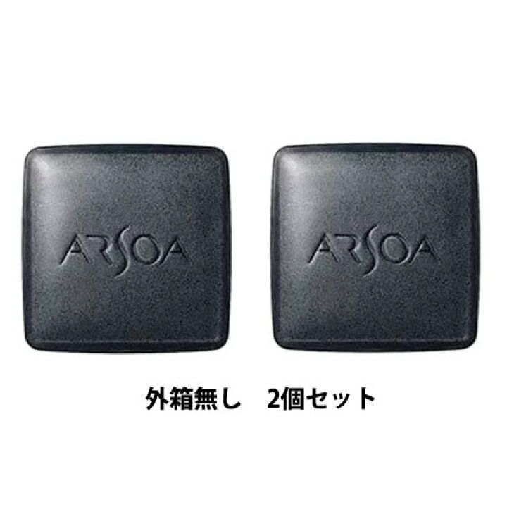 楽天市場】【メール便 送料無料】【2個セット】アルソア クイーン 