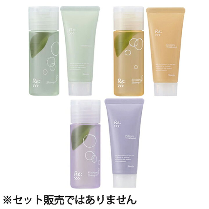 楽天市場】【メール便 送料無料】【選べる】【単品販売】アジュバン Re  