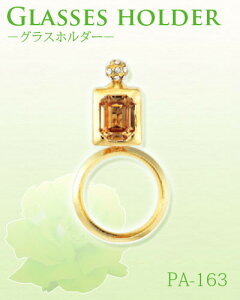 yzy񂹁zKlz_[ PA-163