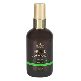 【送料無料】シュワルツコフ ユイルアローム ヘアオイル リラックス 100ml