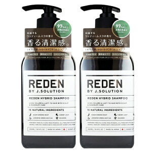 �y�܂Ƃߔ����z�y2�{�Z�b�g�z�y���������zREDEN ���f�� �n�C�u���b�h�V�����v�[ R1 500ml �E�b�f�B�[���X�N�̍���×2�Z�b�g