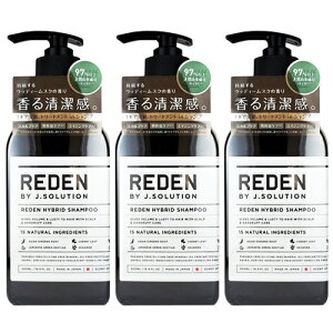 �y�܂Ƃߔ����z�y3�{�Z�b�g�z�y���������zREDEN ���f�� �n�C�u���b�h�V�����v�[ R1 500ml �E�b�f�B�[���X�N�̍���×3�Z�b�g