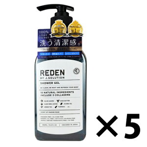 �y�݌ɏ����z�y5�{�Z�b�g�zREDEN ���f�� �{�f�B�\�[�v 500ml
