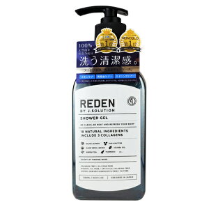 �y�݌ɏ����z�y���������zREDEN ���f�� �{�f�B�\�[�v 500ml
