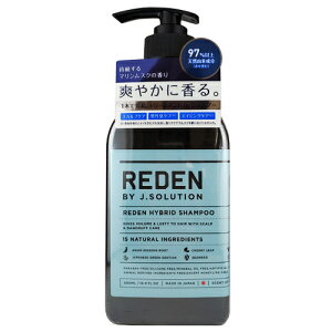 �y�݌ɏ����z�y���������zREDEN ���f�� �n�C�u���b�h�V�����v�[ R2 500ml �}�������X�N�̍���