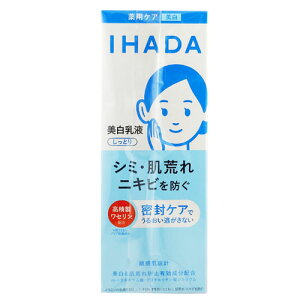 �y���������zIHADA �C�n�_ ��p�N���A�G�}���W���� 135ml