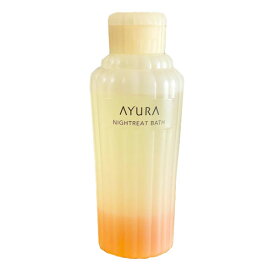 【送料無料】【あす楽】アユーラ ナイトリートバス 300mL 入浴剤