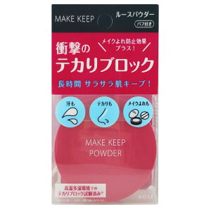 y[ zR[Z[ KOSE CNL[vpE_[ EX 5g