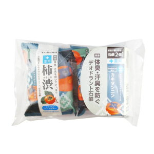 【メール便 送料無料】ペリカン石鹸 ファミリー 薬用柿渋石鹸 80g×2個