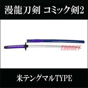  R~bN2 B3816-A ăeO}TYPE