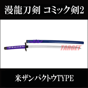  R~bN2 B6261-A ăUpNgETYPE