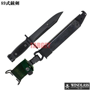 WINDLASS 89e ubN 11113iEBhX olbg vJ ͑i q 89ej