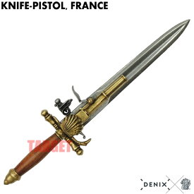 ☆DENIX ナイフ付フリントロックピストル フランス 1204 (デニックス パイレーツピストル 海賊ピストル レプリカ)