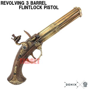 DENIX 3ottgbNsXg Ebh tX 5309 (fjbNX C^AtgbN vJ)