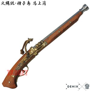 DENIX Γe q |gK`f { 1021 (fjbNX n㓛 }b`bN vJ)