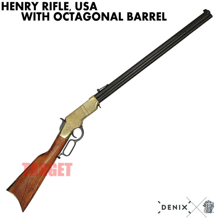 楽天市場】☆DENIX M1860 ヘンリーライフル アメリカ ゴールド 1030/L 