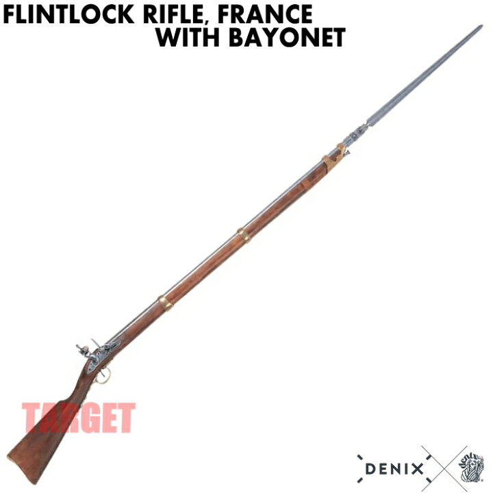 楽天市場】☆DENIX フリントロックライフル 銃剣付 フランス 1036 