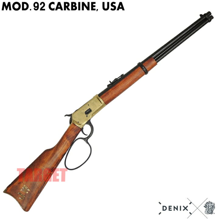 楽天市場】☆DENIX M1892 ウィンチェスターカービン ジョン・ウェイン 