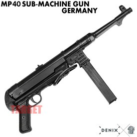 ☆DENIX MP40 ドイツ 1111 (デニックス シュマイザー サブマシンガン 短機関銃 第二次世界大戦 レプリカ)