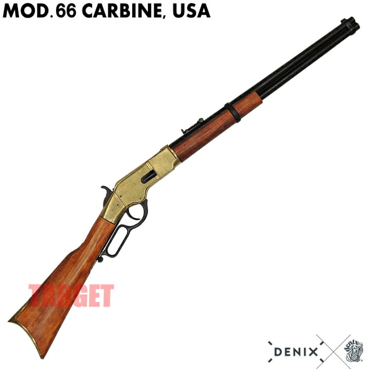 楽天市場】☆DENIX M1866 ウィンチェスターカービン アメリカ ゴールド 