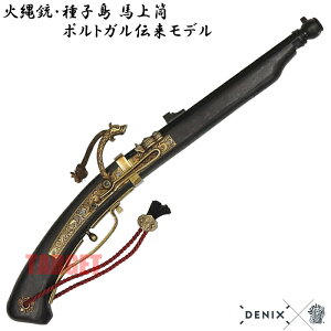 DENIX Γe q t |gK`f {  1273/N (fjbNX n㓛 }b`bN Xgbvt ubN vJ)