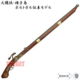 ☆DENIX 火縄銃 種子島 ポルトガル伝来モデル 日本 1274 (デニックス マッチロック式 レプリカ)