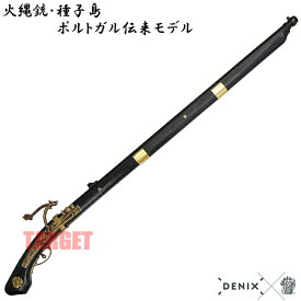☆DENIX 火縄銃 種子島 ポルトガル伝来モデル 日本 黒 1274/N (デニックス マッチロック式 ブラック レプリカ)
