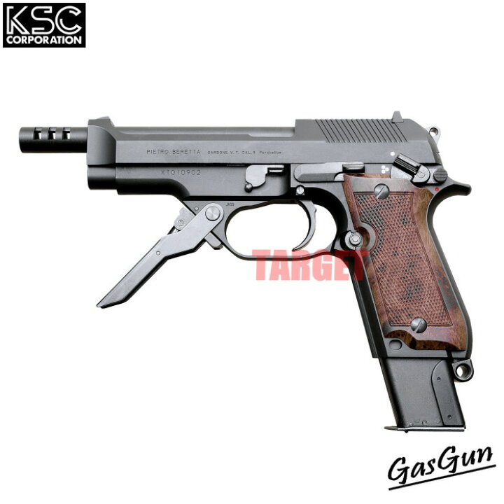 楽天市場】☆KSC M93RII ヘヴィウェイト システム7 ガスブローバック 