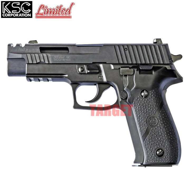 楽天市場】☆【12月23日頃発売予定】限定品 KSC P226R EXカスタム 