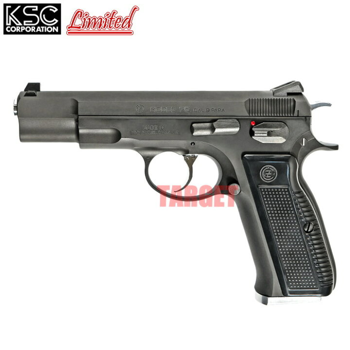 楽天市場】☆【2月28日頃発売予定】限定品 KSC Cz75 アキュライズ2 