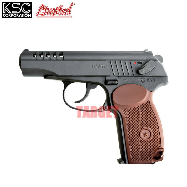 楽天市場】☆限定生産品 KSC マカロフPM フィニッシュカットカスタム 