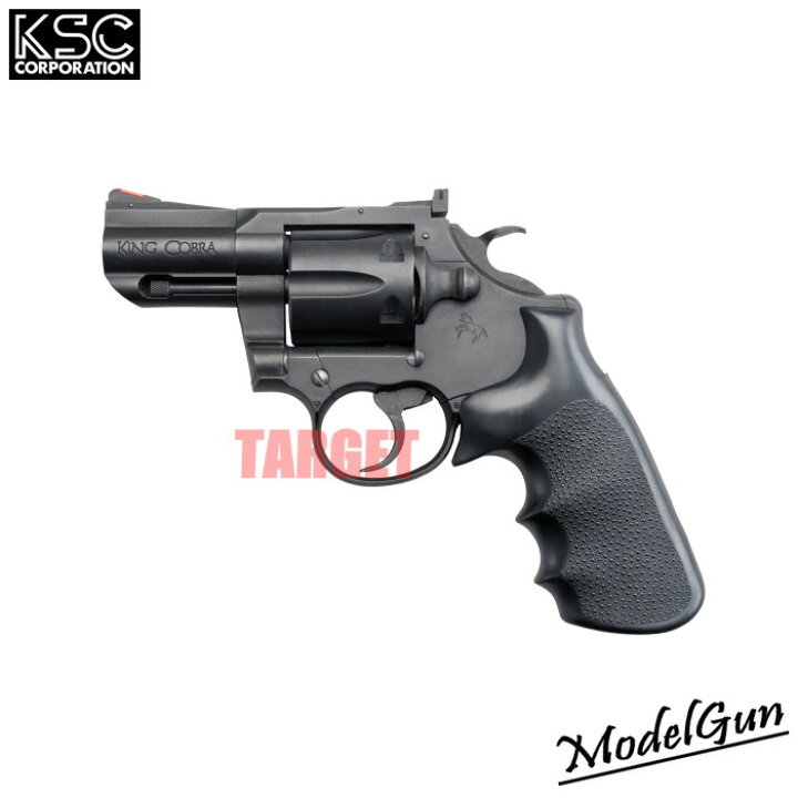 楽天市場】☆KSC モデルガン コルト キングコブラ 2.5インチ ABS (COLT 
