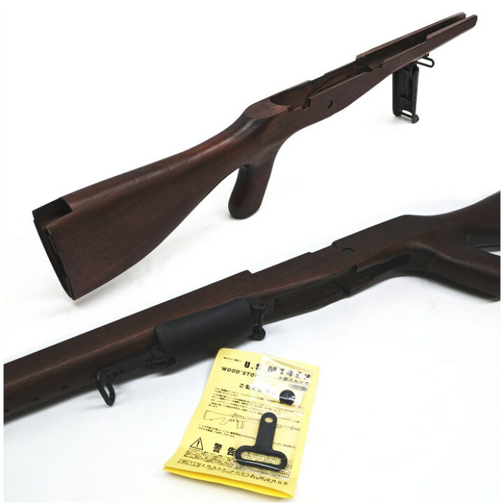 楽天市場】☆MULE M14 E2 ウォルナット製木製ストック (東京マルイ CAW 