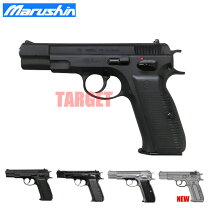 楽天市場】マルシン cz75 排莢式の通販