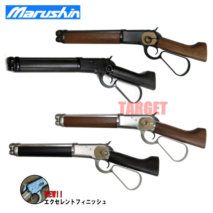 楽天市場】☆【2025年4月頃発売予定】マルシン ウィンチェスター M1892 