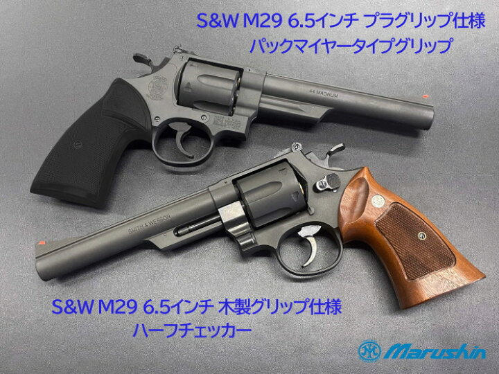 楽天市場】☆【2025年2月頃発売予定】マルシン S&W M29 Wディープ 