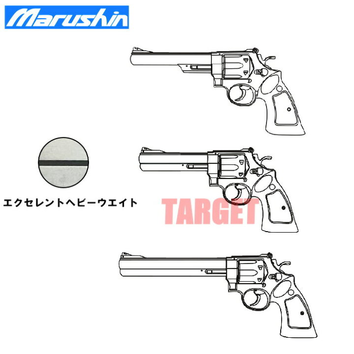 楽天市場】☆マルシン S&W M29 エクセレントヘビーウエイト 木製 