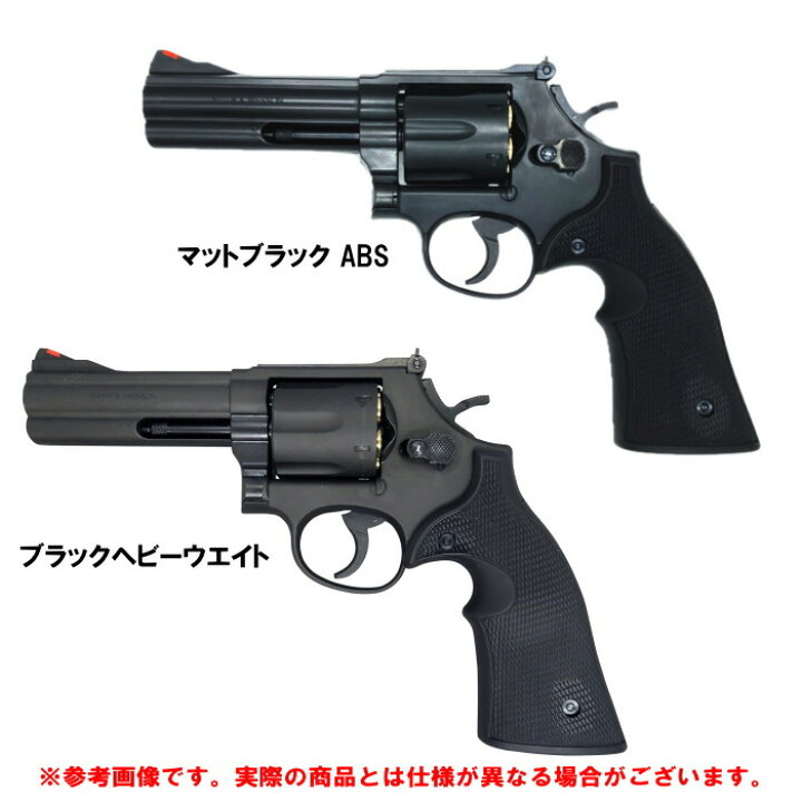 楽天市場】☆【2024年11月頃発売予定】マルシン S&W M586 / M686 4 