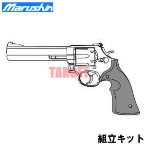}V S&W M586 / M686 6C` fCrX^CvObvdl ΎfK gLbg 18Έȏ (Marushin ubNABS wr[EGCg WfB[vubN Vo[ABS gݗăLbg)