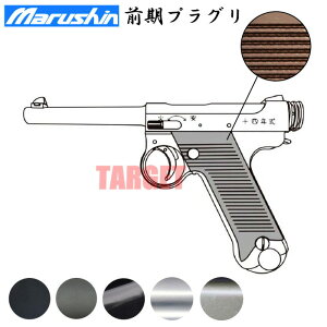 y2025N6z}V 암14N O^ vObv 6mmKXu[obNK 18Έȏ (Marushin }bgubNABS ubNwr[EGCg WfB[vubN Vo[ABS GNZ