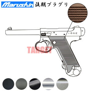 y2025N6z}V 암14N ^ vObv 6mmKXu[obNK 18Έȏ (Marushin }bgubNABS ubNwr[EGCg WfB[vubN Vo[ABS GNZ