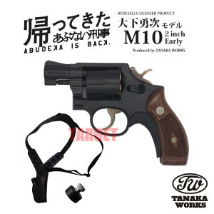  ^iJ[NX wAĂԂȂYxItBVCZXv_Ng 剺Ef M10 2inch Early wr[EGCg fK DXZbg (ԃfJ [W ēc h} v