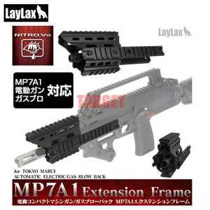 �����C���N�X �j�g�����H�C�X �����}���C MP7A1�G�N�X�e���V�����t���[�� ( LayLax NITRO.Vo)