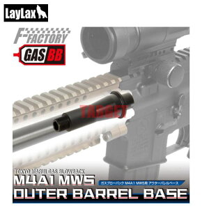 ���y9���Ĕ̗\��z���C���N�X �t�@�[�X�g�t�@�N�g���[ M4 MWS �A�E�^�[�o�����x�[�X ( LayLax F.FACTORY )