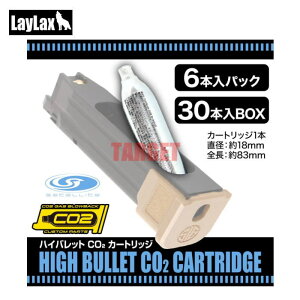 y9Ĕ̗\zCNX TeCg nCobgCO2J[gbW KX{x 30{BOX ( LayLax satellite )